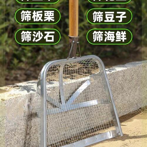 筛土铲不锈钢漏花生铲子筛粮食过滤网筛子铁锹铲玉米漏铲工具铁铲