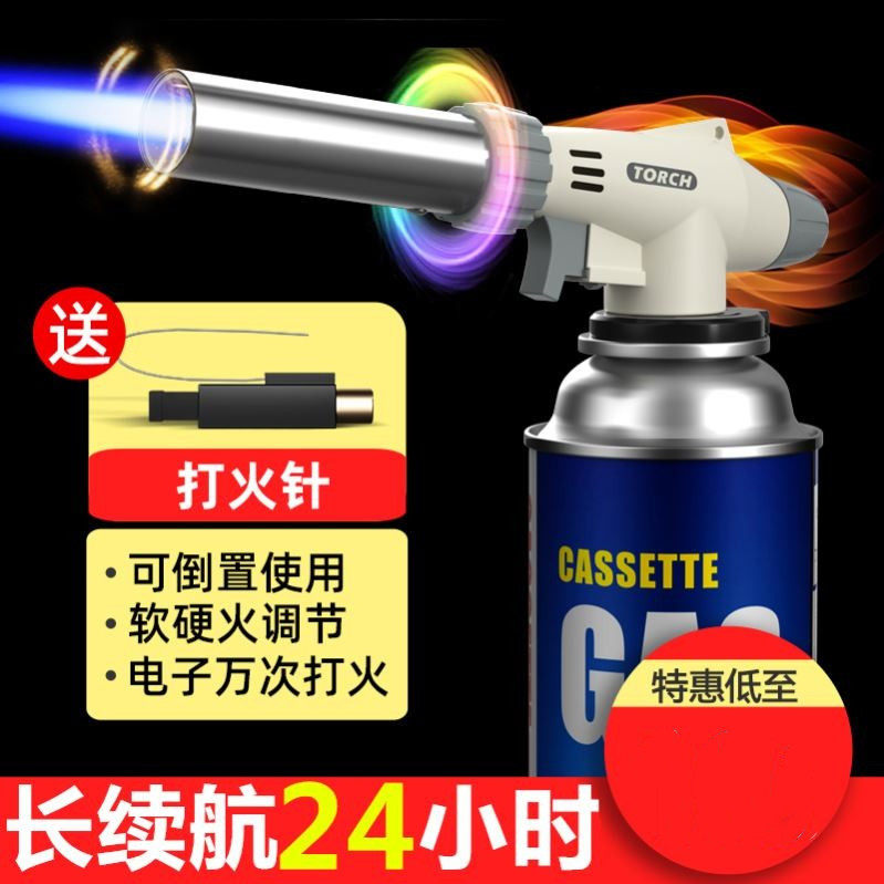 烧腊肉神器烧猪毛的东西卡气式喷枪烧火喷枪烤猪蹄喷枪烧鸡毛喷枪