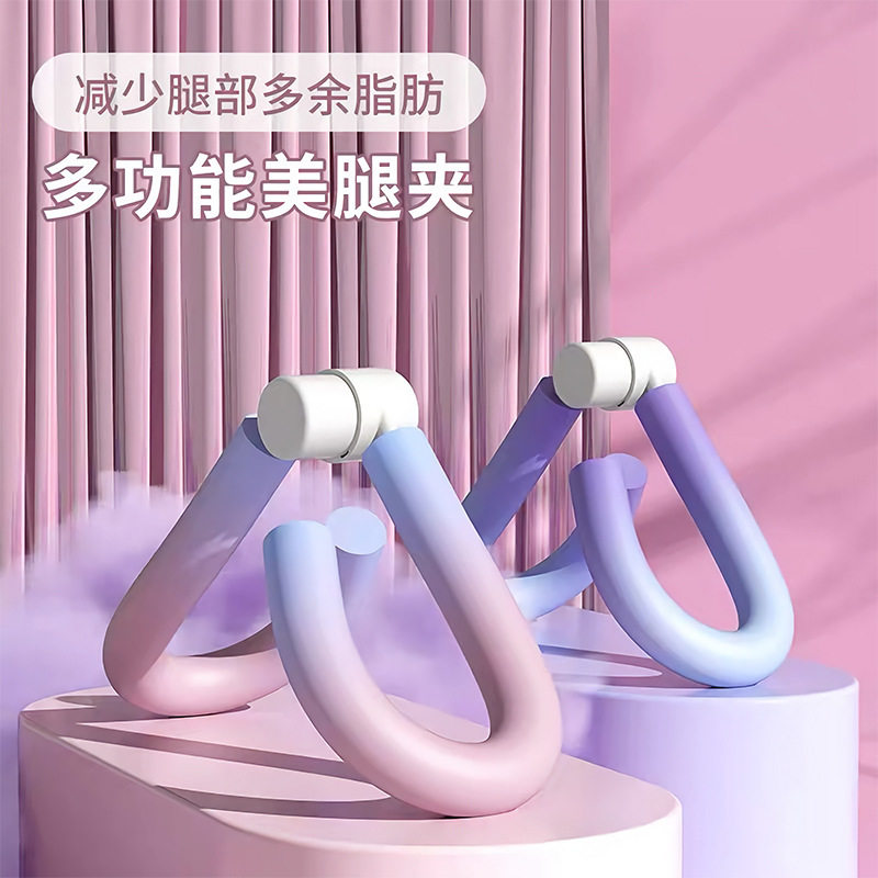 厂家直供家用盆底肌训练器提臀廋腿夹腿器瑜伽健身器材瘦大腿