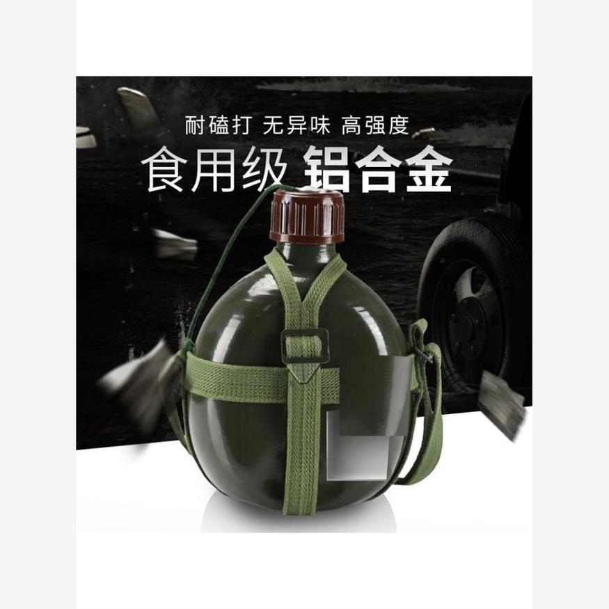 軍迷戶外登山多用水壺軍