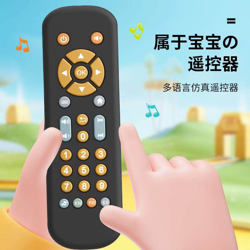 外贸儿童仿真电视遥控器婴儿可入口啃咬安抚玩具英语法西班牙早教