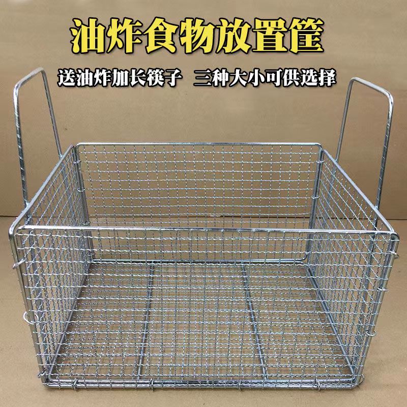 油条沥油筐商用早餐店摆