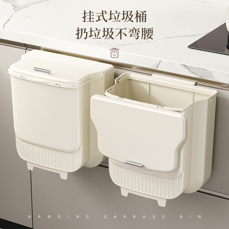 厨房壁挂式折叠带盖垃圾