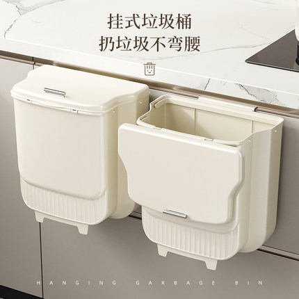 厨房壁挂式折叠带盖垃圾桶家用带盖柜门卫生间厨余夹缝客厅收纳桶