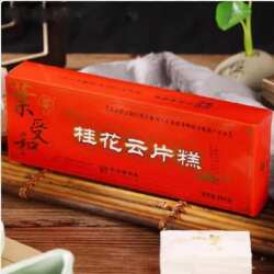 苏州观前街叶受和【桂花云片糕】糯米雪片糕 传统糕点小吃200g