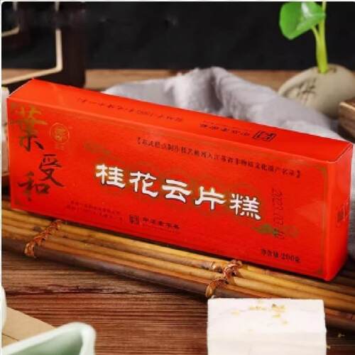 苏州观前街叶受和【桂花云片糕】糯米雪片糕 传统糕点小吃200g