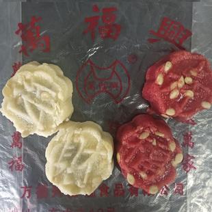 苏州万福兴糕团【小圆松///蛋圆松】散装糕点组合优惠价 美食特产