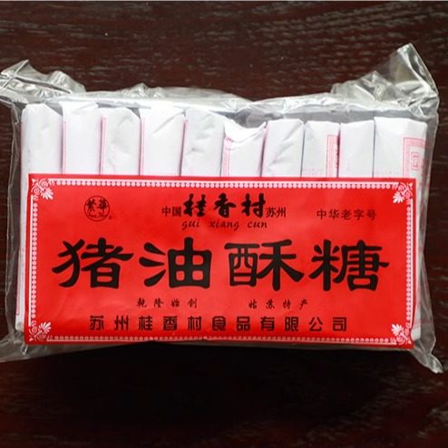 苏州酥糖酥糖怀旧零食