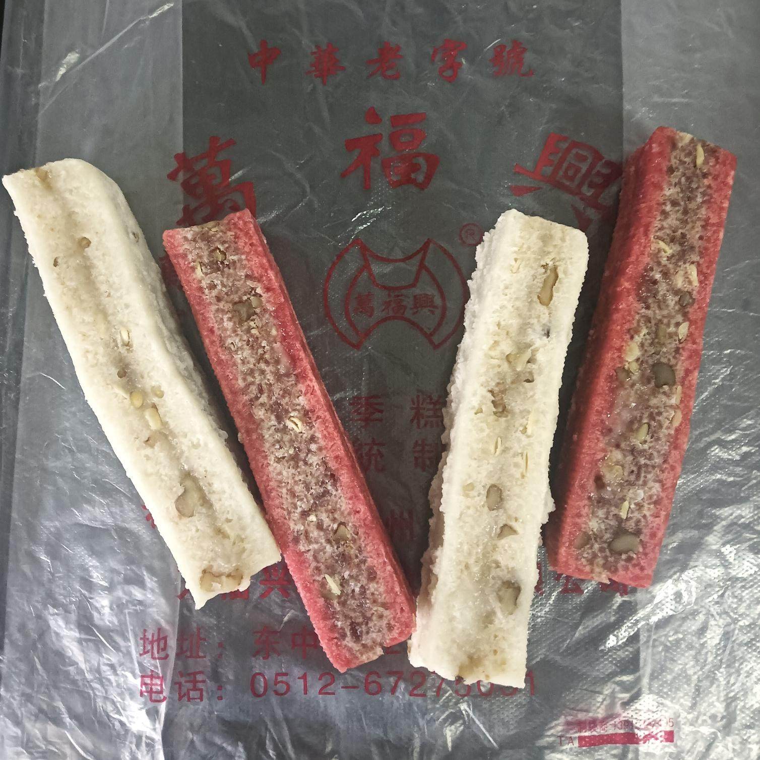 苏州万福兴糕团【椒麻糕///方松糕】散装糕点组合优惠价 美食特产,零食/坚果/特产,中式糕点/新中式糕点,淘宝优惠券,粉丝福利购,淘宝优惠卷