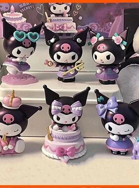 六一儿童节三丽鸥库洛米生日盲盒潮玩手办公仔桌面摆件礼物玩具