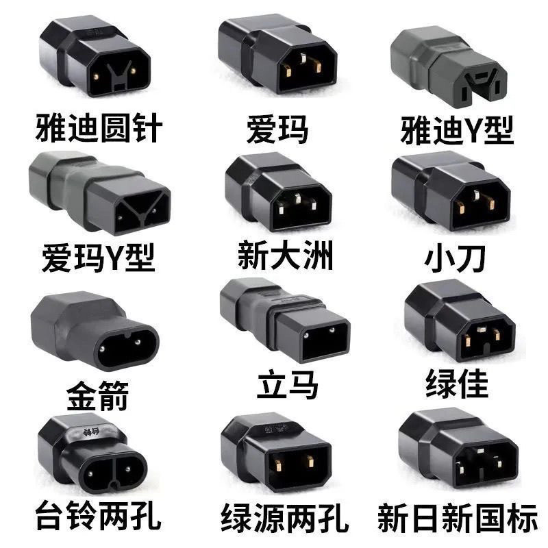 爱玛小刀台电动车转换充电快速插电动车线类