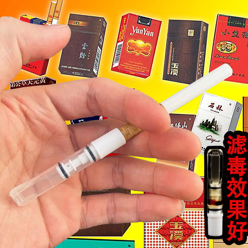 烟嘴过滤器可清洗循环型男士香烟粗中细三专用一次性吸烟滤嘴正品