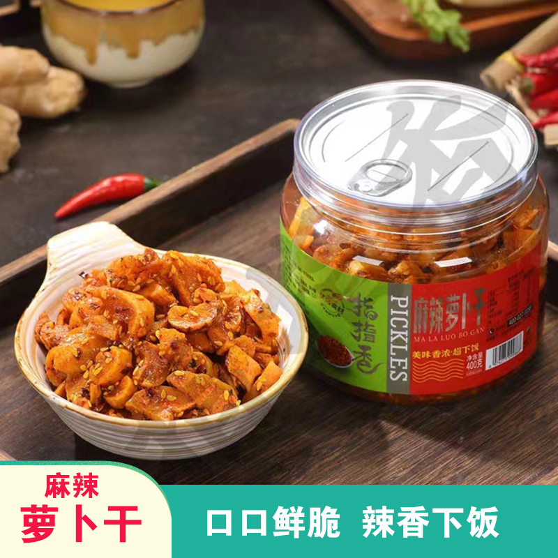 指指香麻辣萝卜干400g桶装下饭菜香辣好吃咸菜学生开胃酱菜四川味