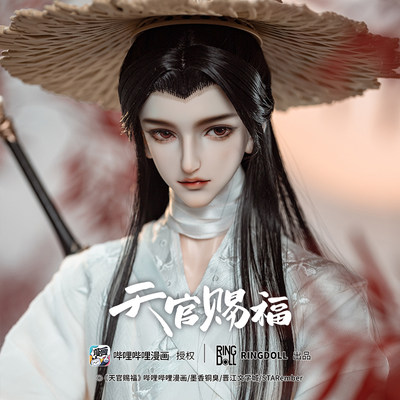 Ringdoll戒之人形 谢怜漫画版 天官赐福 BJD娃合作限定SD叔体男