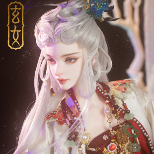 Ringdoll戒之人形 玄女 云梦录 原创正版BJD娃娃SD大女体