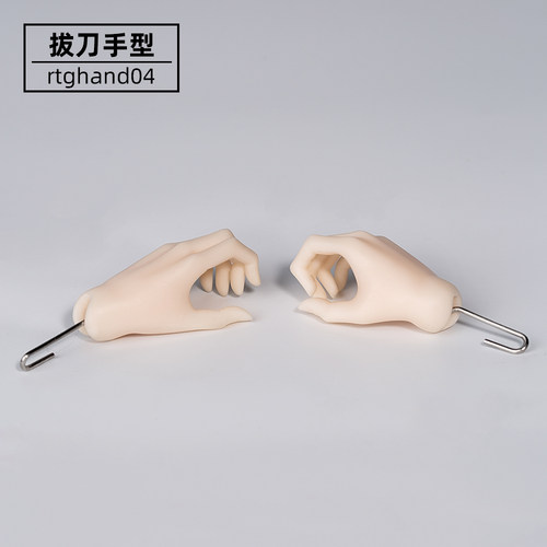 戒之人形新款手型拔刀3分bjd娃娃