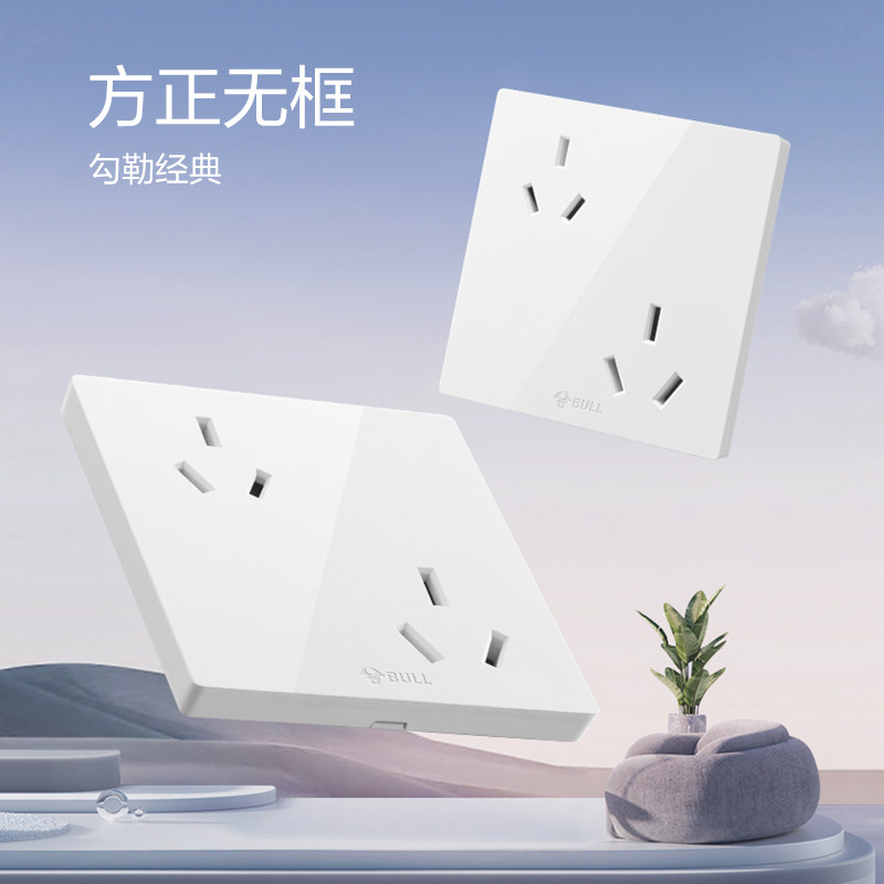 公牛六孔插座86型6孔双三孔插口墙壁二位3孔暗装错位插座面板