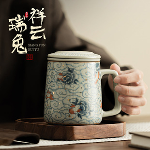 仿宋汝窑祥云瑞兔马克杯家用陶瓷办公杯茶水分离过滤杯茶杯个人杯