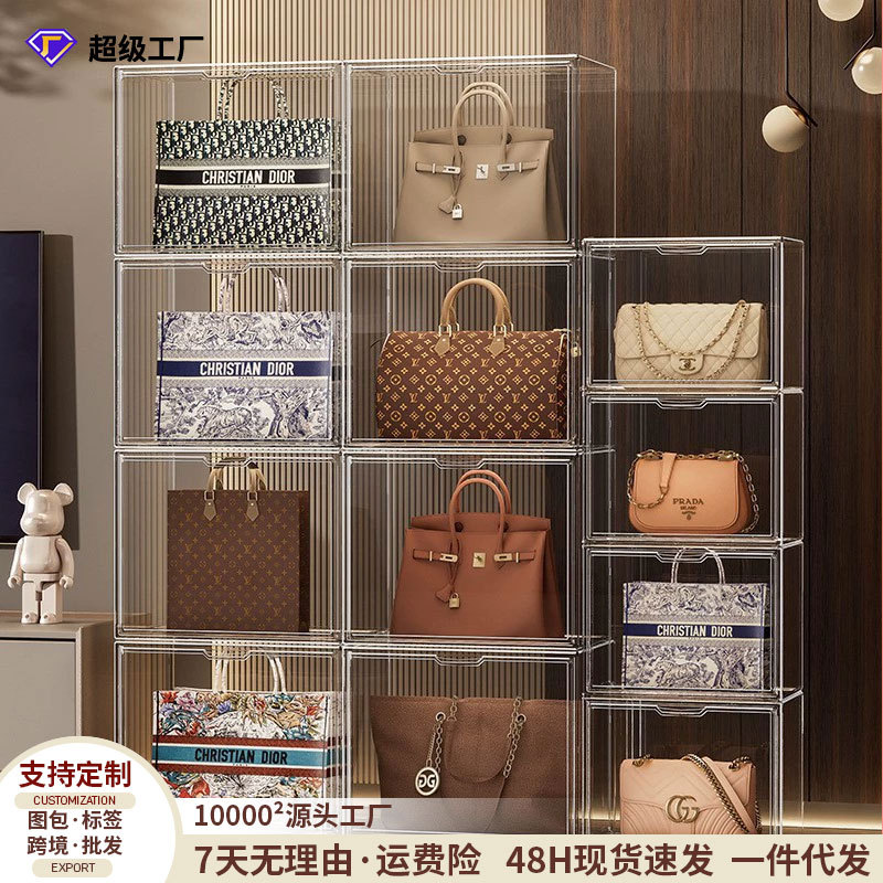 透明包包收纳盒亚克力磁吸鞋盒毛绒公仔娃娃手办盲盒展示柜置物架