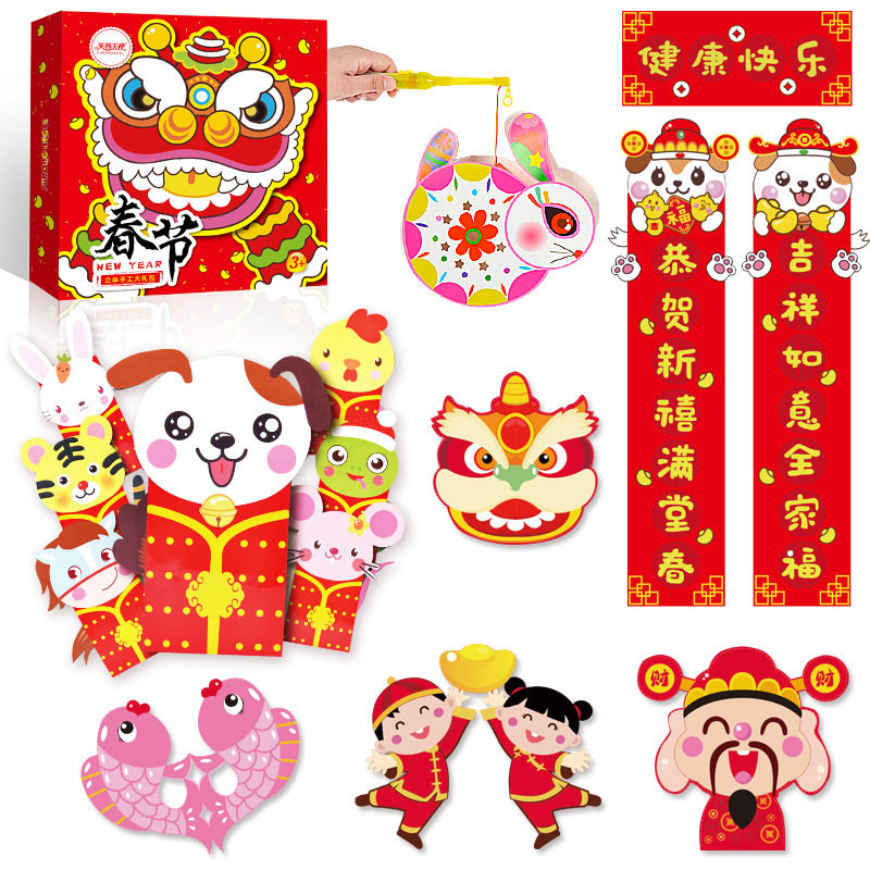 灯笼diy立体粘贴画春节新年礼物装饰品幼儿园儿童手工制作材料包