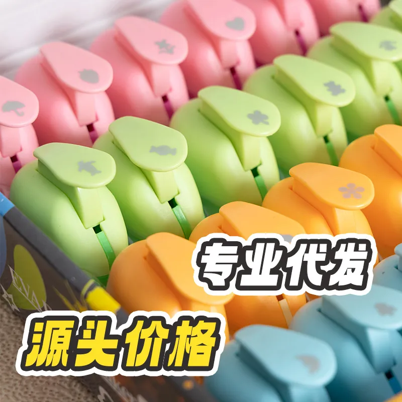 压花器儿童手工DIY大号圆形五角星打花器省力幼儿园印花机压花机