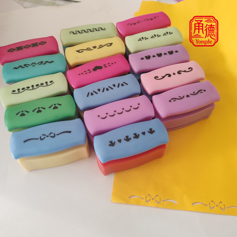 边纹压花器打花器花边镂空压花器幼儿园diy手工材料压边器花边器