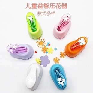 省力款压花器手帐diy爆炸星不规则歪星打花器星星邮票印花机