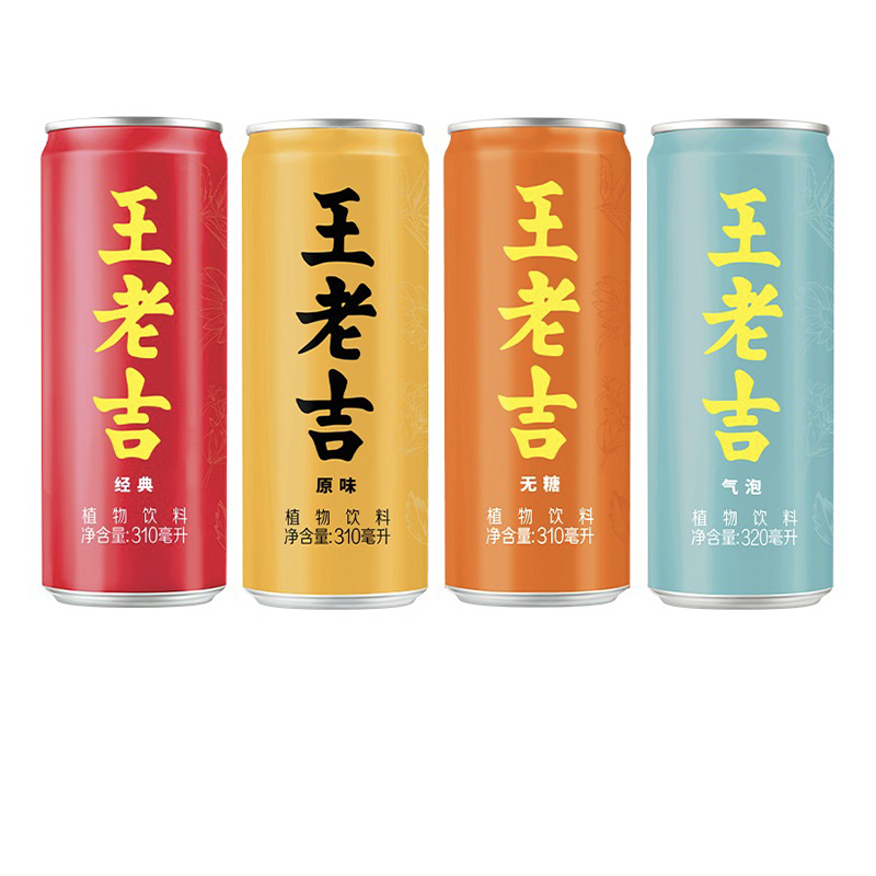 王老吉(WALOVI)凉茶植物饮料
