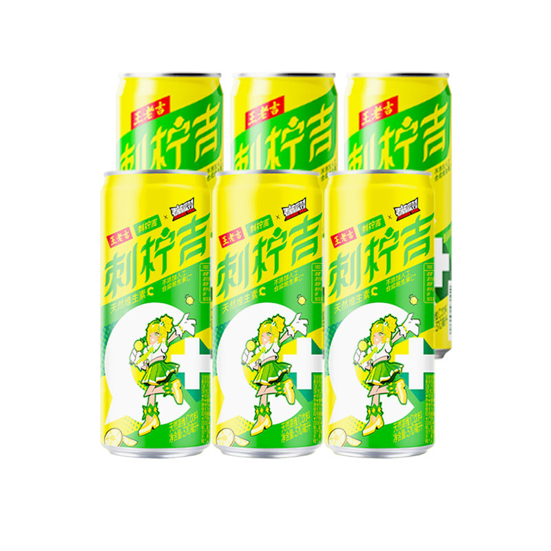 【王老吉】刺柠吉C+香肠派对联名IP罐310ml*6罐天然高维C饮料