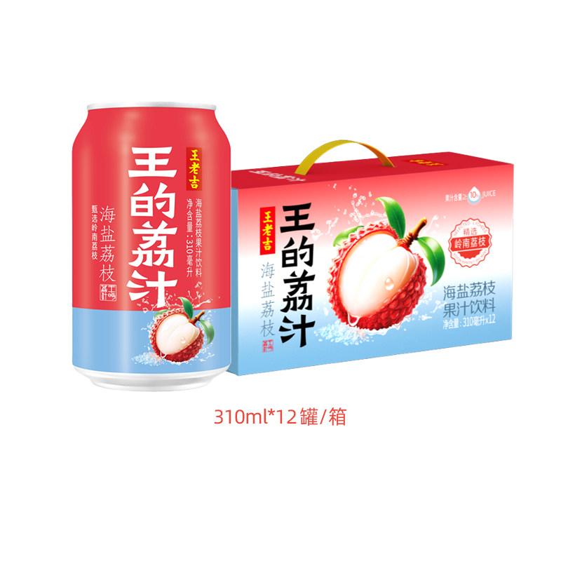 王老吉王的荔汁海盐荔枝果汁饮料310ml*12罐整箱装清爽解腻