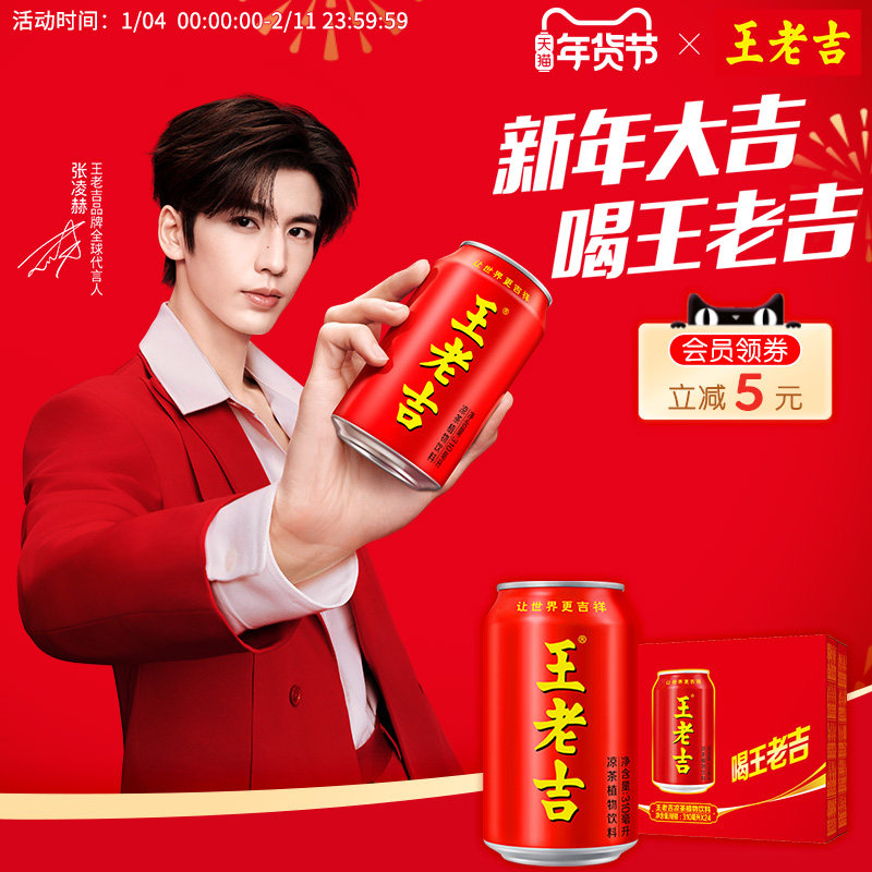 用美食券 消费券 - 45.5亓，折1.8亓/罐 - 线报酷