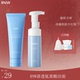 RNW氨基酸洗面奶B5温和清洁净透毛孔泡沫绵密保湿 深层洁净慕斯
