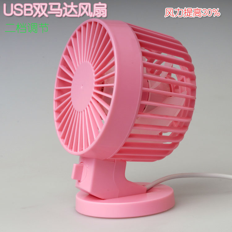 Ventilateur USB - Ref 402391 Image 1