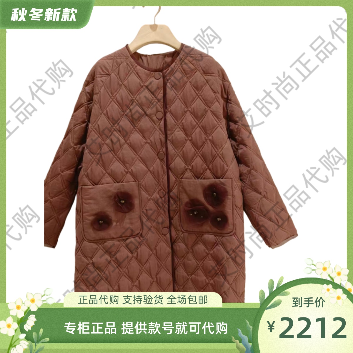 读我专柜正品国内代购2025秋冬款