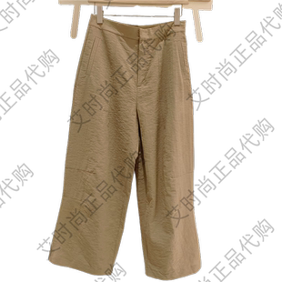 结构休闲直筒裤 Read 2025春夏款 国内代购 B70721608 Me读我专柜正品