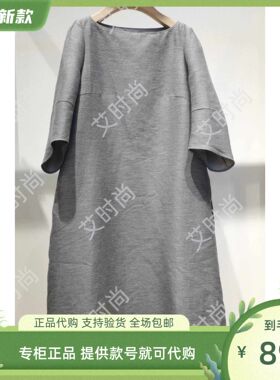 Read Me读我专柜正品国内代购2023秋冬弯袖极简连衣裙 B10819326