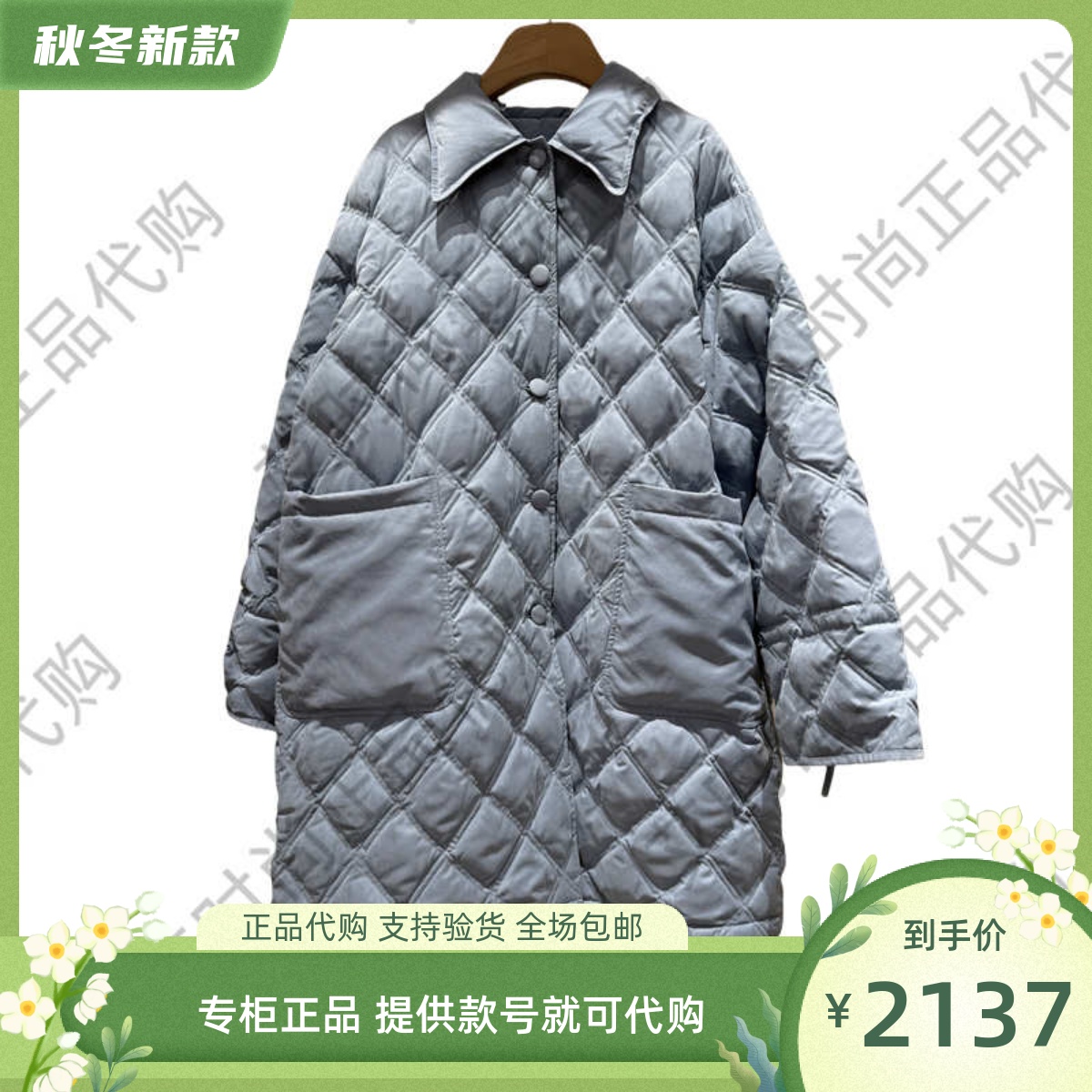 读我国内专柜正品代购2024秋冬