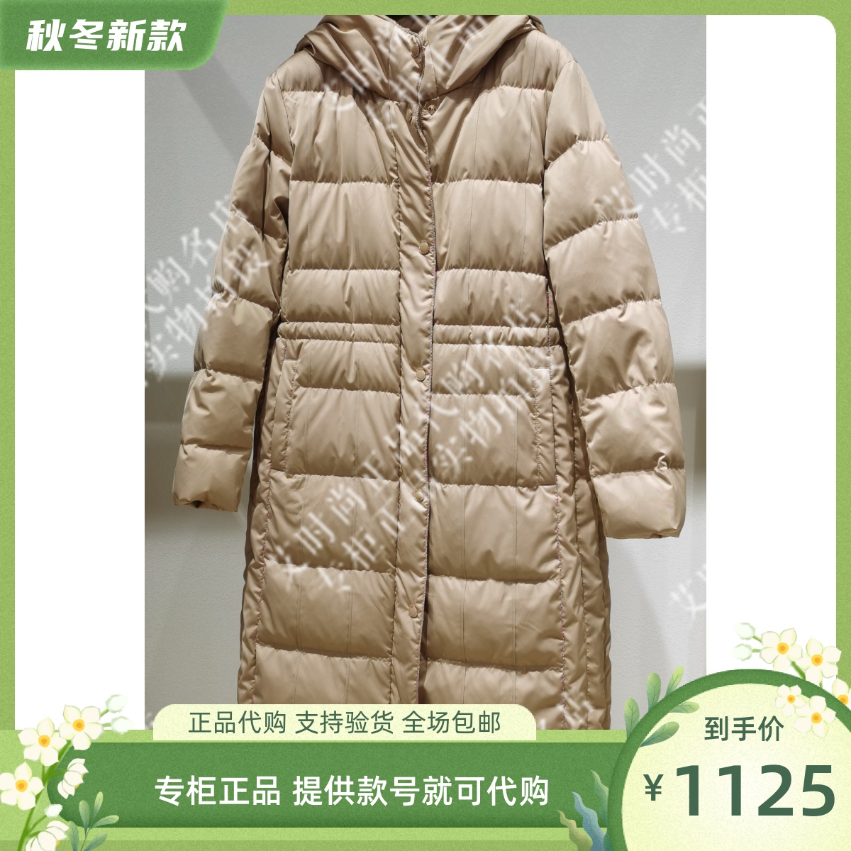 ReadMe读我专柜正品国内代购