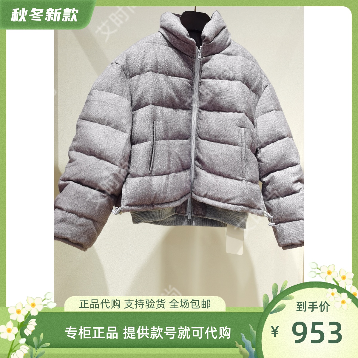 ReadMe读我专柜正品国内代购