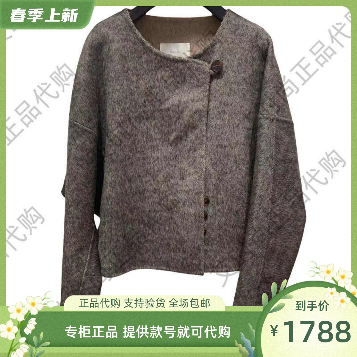 Read Me读我专柜正品国内代购2024秋冬蝙蝠袖围巾大衣B80927435