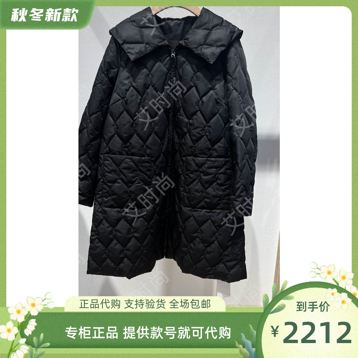 读我专柜正品国内代购2023秋冬