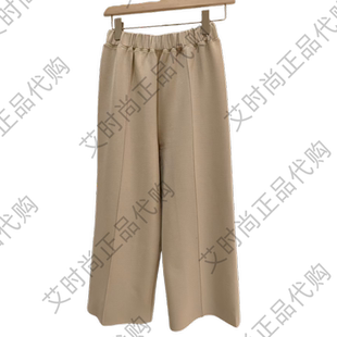 直筒休闲针织裤 Read 2025秋冬款 国内代购 B60718405 Me读我专柜正品