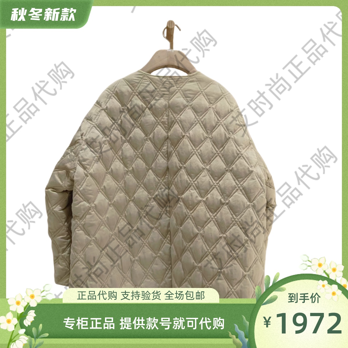 读我专柜正品国内代购2025秋冬款