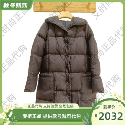 读我国内专柜正品代购2025秋冬款