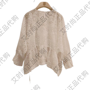 层次下摆刺绣衫 Read 2025春夏款 国内代购 B71120429 Me读我专柜正品