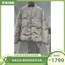 Me读我专柜正品 Read 2023秋冬波点刺绣羽绒服B11403334 国内代购