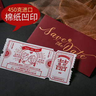 爱的协奏曲凸印请柬观影票机票创意婚礼高端毕业请帖定制结婚喜帖