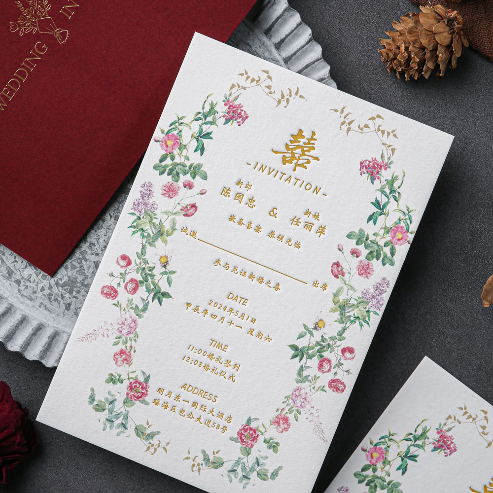 爱的协奏曲2025票根森系婚礼喜帖户外结婚请帖定制高端凸印请柬卡