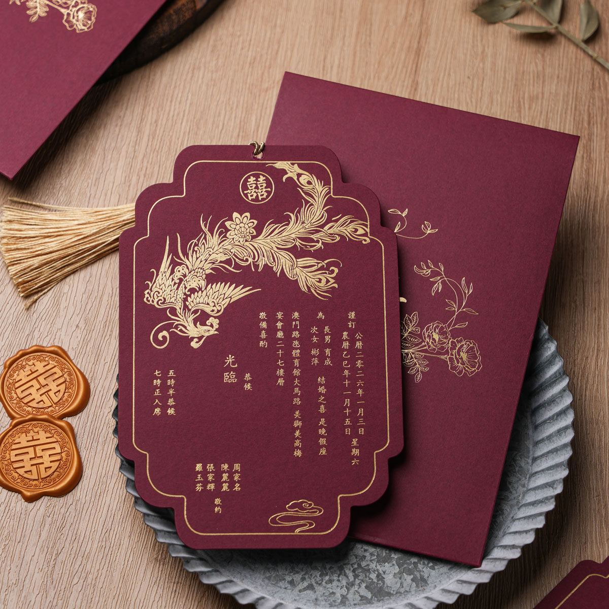 港式喜帖繁体字烫金请帖2026婚礼结婚高档定制请柬欧式玫瑰邀请函