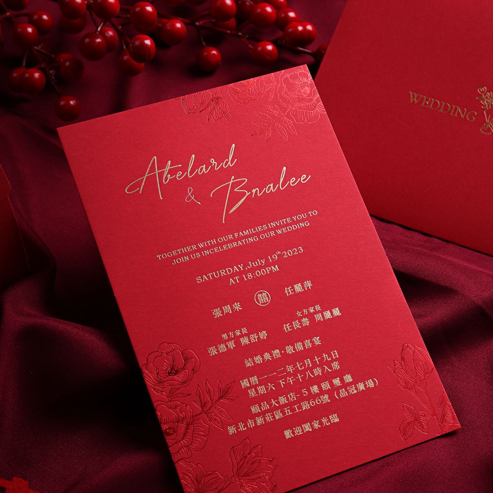 港版繁体字凸版烫金请帖2025婚礼结婚高级感定制请柬喜帖小众欧式